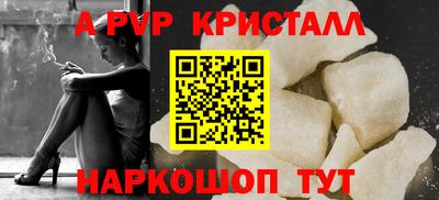 эйфоретик Новодвинск