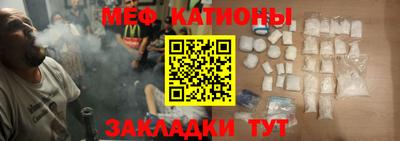 амф Новокубанск