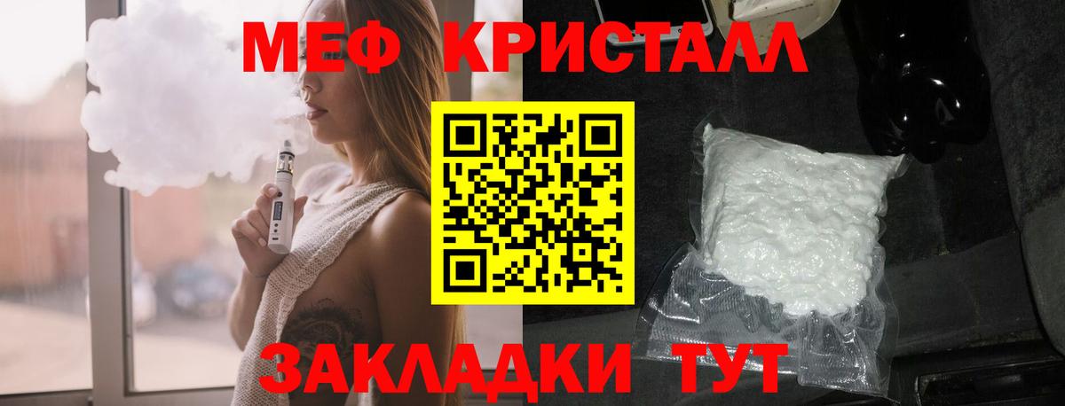 МЕФ  Балашиха