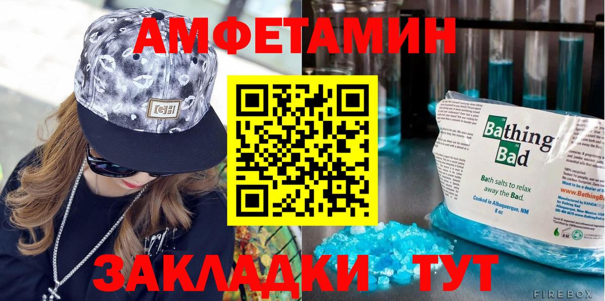 Балашиха  МЕТАМФЕТАМИН кристалл  Вход с VPN 