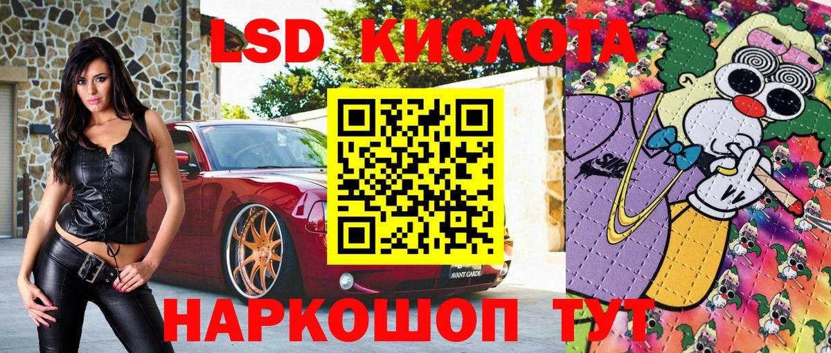 Марки N-bome 1500мкг  Наркотические марки  Балашиха  наркошоп  Вход с VPN 