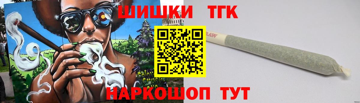 Бошки марихуана семена  Конопля индика  Балашиха  Каннабис конопля  Вход с VPN  Бошки марихуана Ganja 